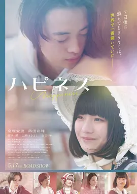 日本电影公公 最新电影 本庄铃